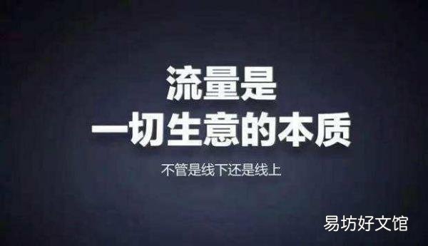解释淘宝权重的含义 淘宝权重什么意思