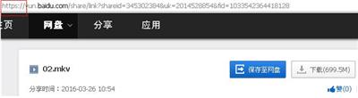 教你一键下载百度网盘的大文件 浏览器直接下载百度网盘文件