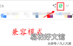 一键开启360极速模式的方法 360浏览器如何设置极速模式