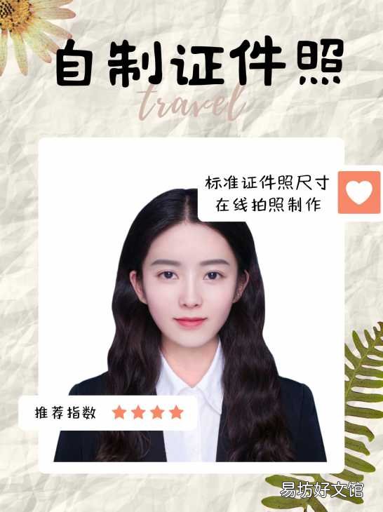 一览所有照片的标准尺寸 两寸照片尺寸是多少厘米