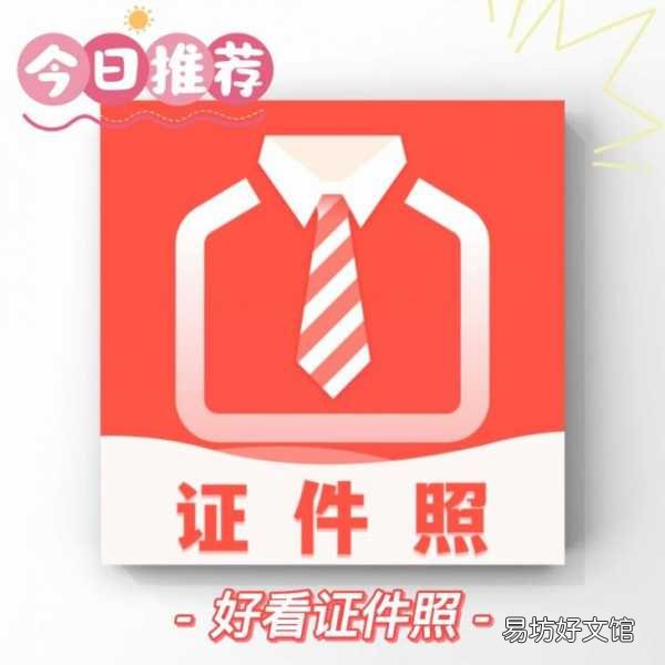 一览所有照片的标准尺寸 两寸照片尺寸是多少厘米