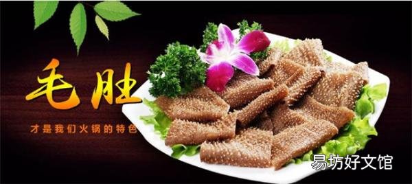 巴奴火锅加盟费用条件及流程 巴奴毛肚火锅加盟费多少钱