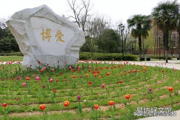 南京5所最值得上的二本大学 南京的二本大学有哪些