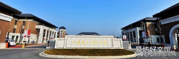 南京5所最值得上的二本大学 南京的二本大学有哪些