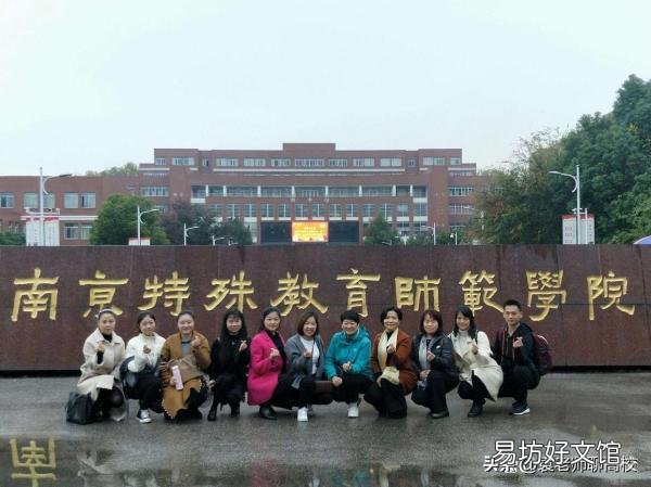 南京5所最值得上的二本大学 南京的二本大学有哪些