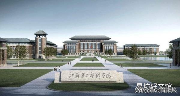 南京5所最值得上的二本大学 南京的二本大学有哪些