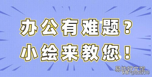 教你调整彩色打印机颜色失真 打印彩色怎么设置