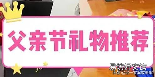 农村老人需要的实用物品一览 送老人实用的20个礼物