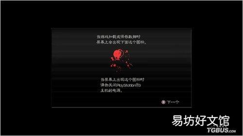 生化危机手游2023最新版下载 生化危机手游中文版下载