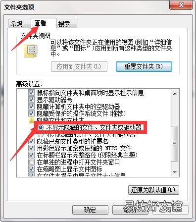 教你3种给文件加密的绝招 文件如何加密最简单的方法