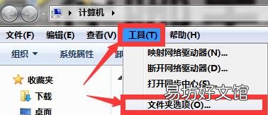 教你3种给文件加密的绝招 文件如何加密最简单的方法