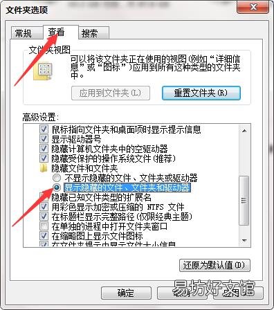 教你3种给文件加密的绝招 文件如何加密最简单的方法