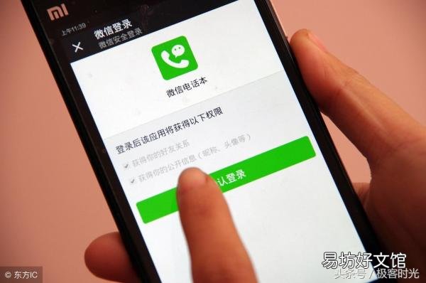 教你两者通讯录完美导入方法 安卓手机通讯录怎么导入苹果手机