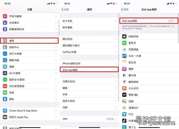 解除iphone充电保护状态方法 苹果电池保护功能怎么关闭