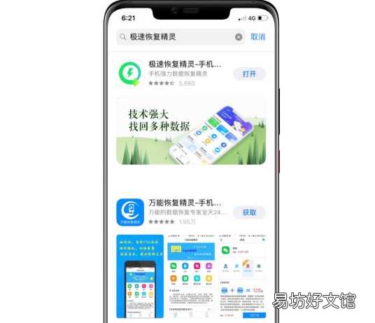 iphone悬浮球自定义功能设置 苹果悬浮球如何自定义