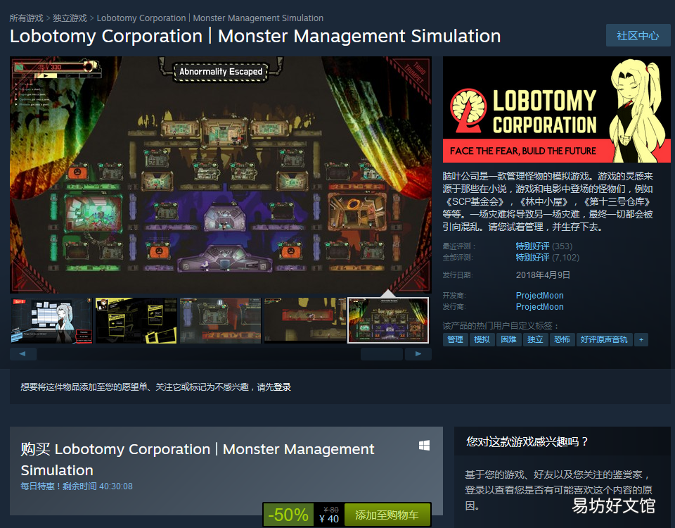 steam建造生存类游戏 迷雾生存steam叫什么