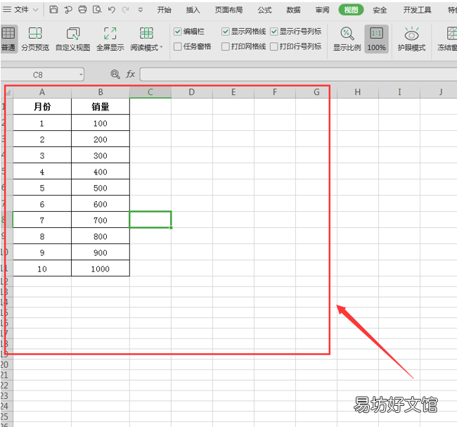 1分钟教你快速取消Excel分页预览 分页预览怎么取消
