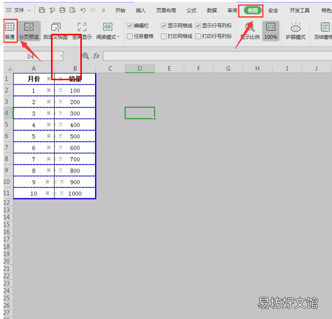 1分钟教你快速取消Excel分页预览 分页预览怎么取消