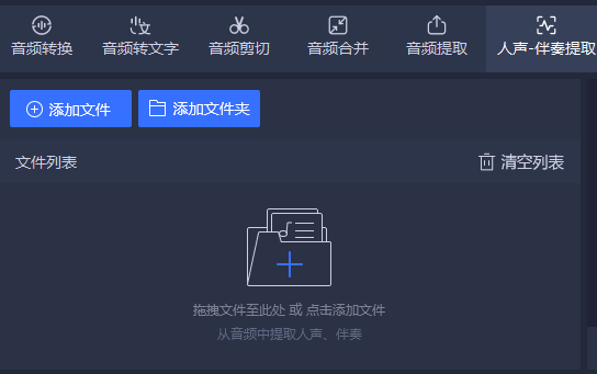 10秒教你将视频转换成音频保存 如何将视频导出为音频文件