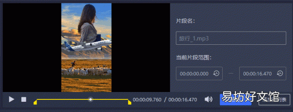 10秒教你将视频转换成音频保存 如何将视频导出为音频文件