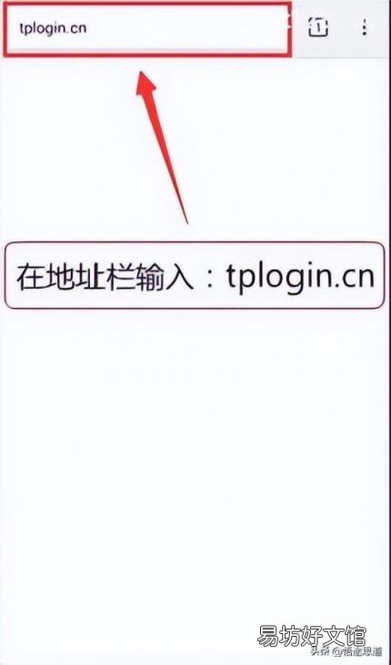 从零开始教你完整的设置步骤 tp-link无线扩展器使用方法
