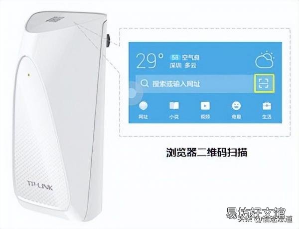 从零开始教你完整的设置步骤 tp-link无线扩展器使用方法