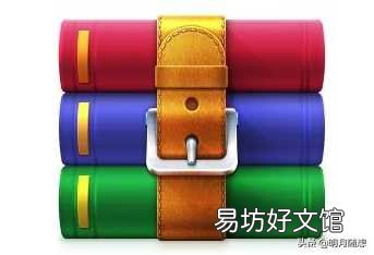 了解rar文件和zip文件的差异 RAR和ZIP压缩文件格式的区别