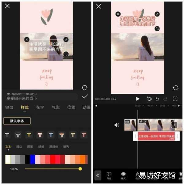 3个方法教你修改视频尺寸 视频可以裁剪尺寸吗