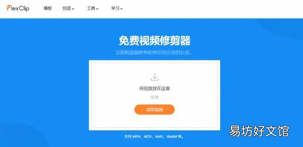 3个方法教你修改视频尺寸 视频可以裁剪尺寸吗