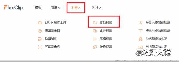 3个方法教你修改视频尺寸 视频可以裁剪尺寸吗
