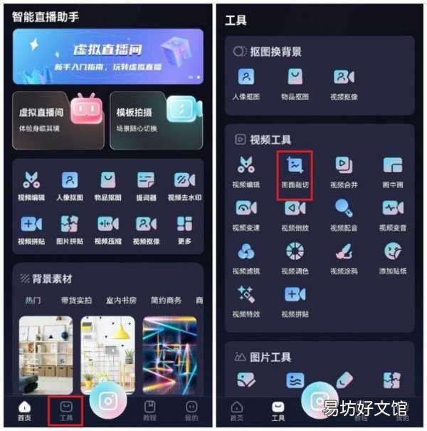 3个方法教你修改视频尺寸 视频可以裁剪尺寸吗