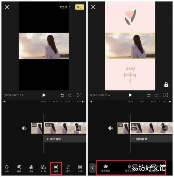 3个方法教你修改视频尺寸 视频可以裁剪尺寸吗