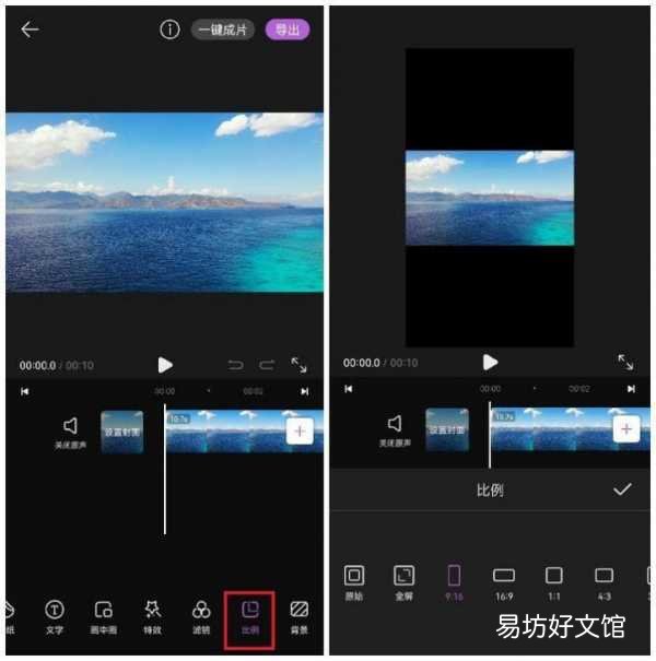 3个方法教你修改视频尺寸 视频可以裁剪尺寸吗