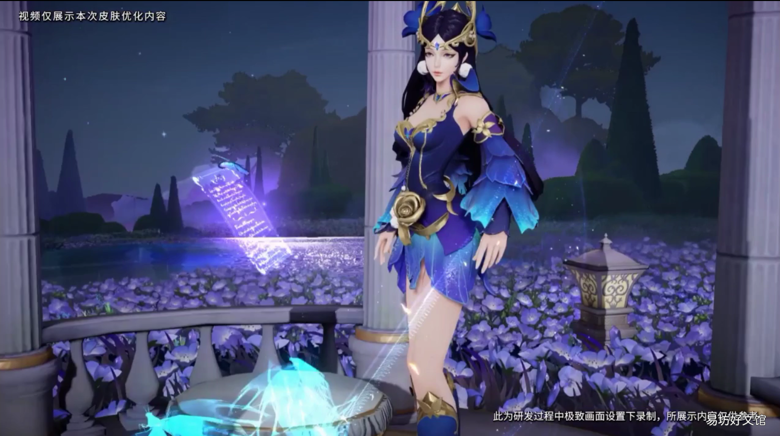 仲夏夜之梦高清图片下载 貂蝉仲夏夜之梦图片高清壁纸