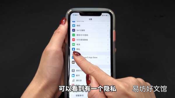 了解手机位置轨迹查询的方法和工具 手机位置轨迹如何查询