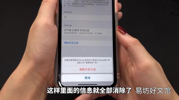了解手机位置轨迹查询的方法和工具 手机位置轨迹如何查询