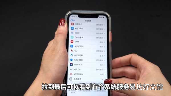 了解手机位置轨迹查询的方法和工具 手机位置轨迹如何查询