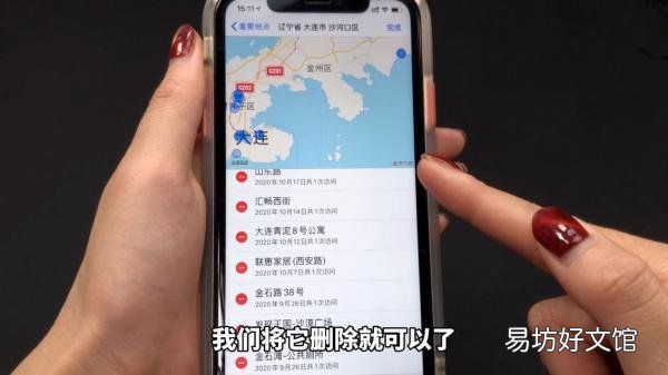 了解手机位置轨迹查询的方法和工具 手机位置轨迹如何查询