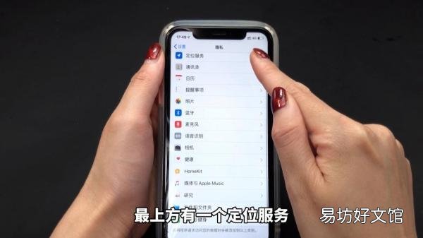 了解手机位置轨迹查询的方法和工具 手机位置轨迹如何查询