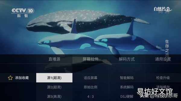 推荐四款免费看电视直播软件 手机上如何观看电视直播节目