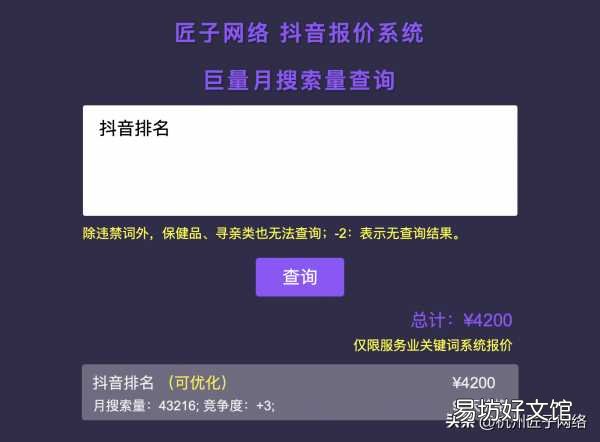 十大口碑最好的南宁推广公司 南宁网络推广平台有哪些