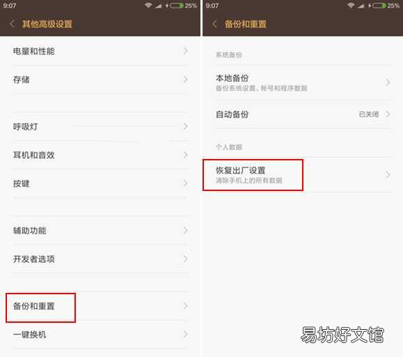 手机显示无SIM卡的原因和解决方法(显示无卡的7个故障修复法)