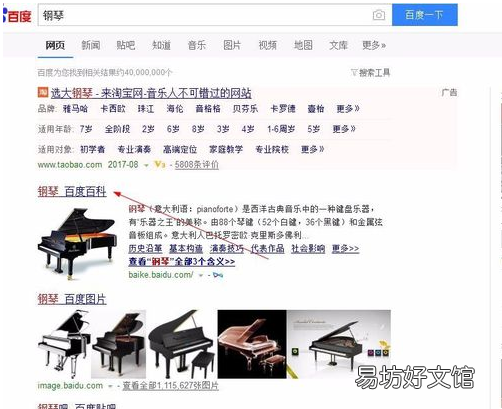 手把手教你如何屏蔽百度联盟广告 百度联盟推广广告怎么关闭
