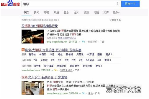 手把手教你如何屏蔽百度联盟广告 百度联盟推广广告怎么关闭