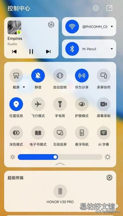 掌握华为平板所有截图教程 华为平板如何进行截图操作
