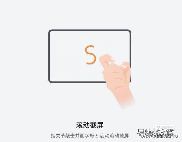 掌握华为平板所有截图教程 华为平板如何进行截图操作