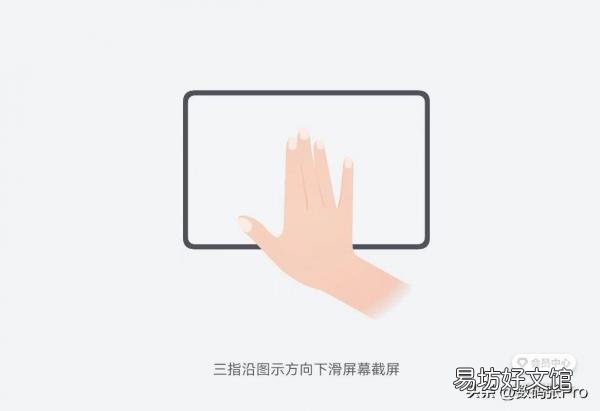 掌握华为平板所有截图教程 华为平板如何进行截图操作