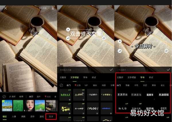 免费去除图片文字详细教程 ps怎么p图片上的文字