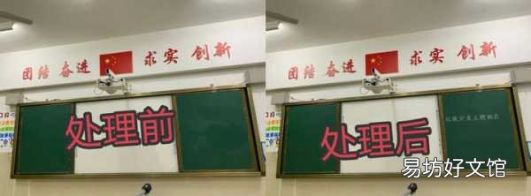 免费去除图片文字详细教程 ps怎么p图片上的文字