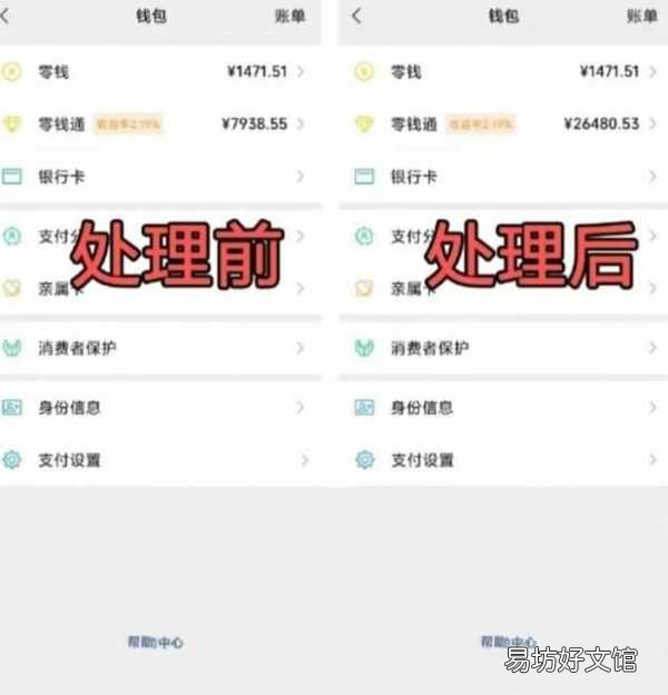 免费去除图片文字详细教程 ps怎么p图片上的文字